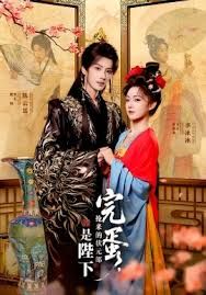 完蛋，抢来的状元郎是陛下(全集)