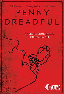 低俗怪谈 第一季(全集)