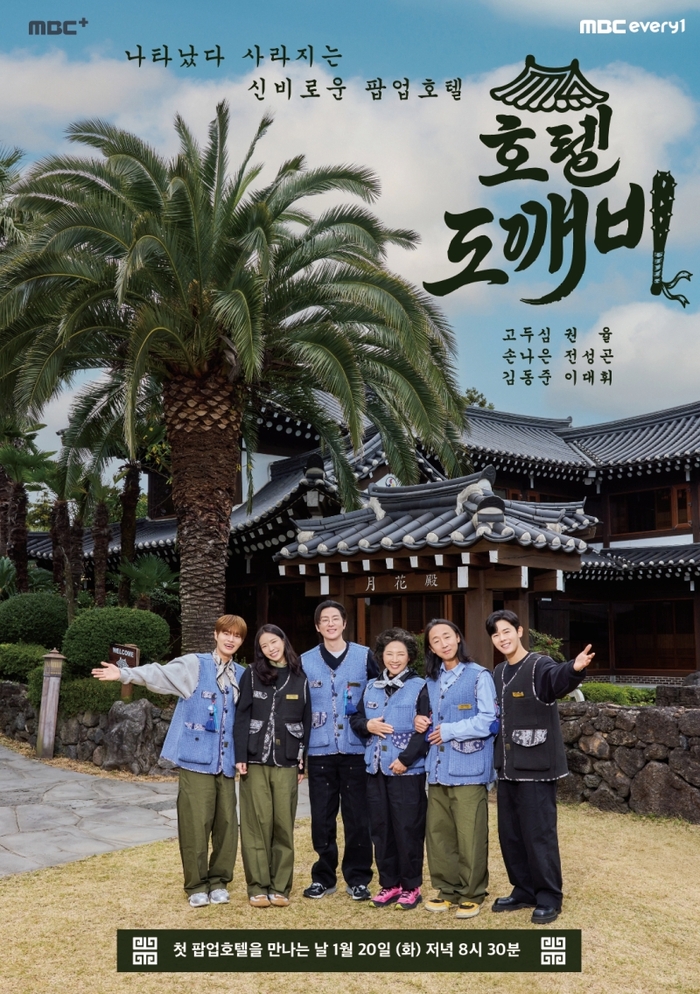 酒馆鬼怪(全集)